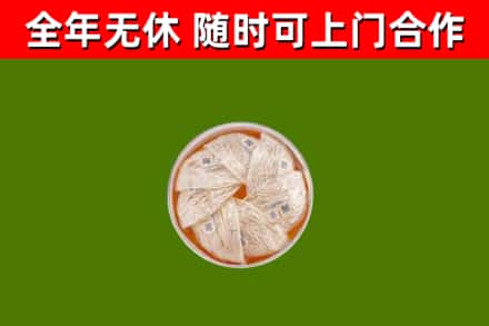 武陟回收燕窝