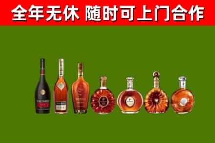 武陟烟酒回收洋酒价格.jpg