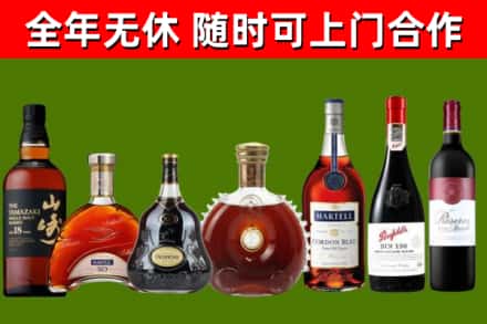 武陟烟酒回收洋酒系列.jpg