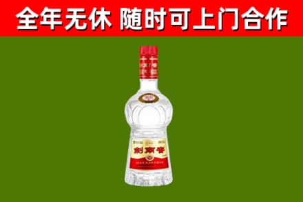 武陟烟酒回收剑南春水晶剑2.jpg