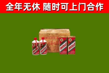武陟烟酒回收80年代茅台酒.jpg