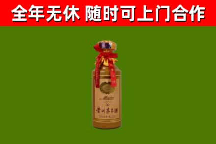 武陟回收30年茅台酒
