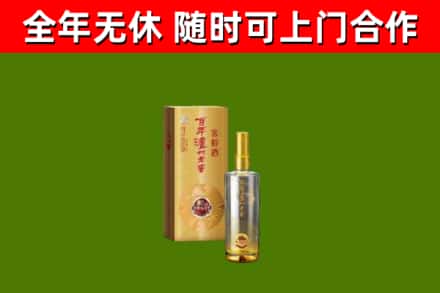 武陟烟酒回收百年泸州.jpg