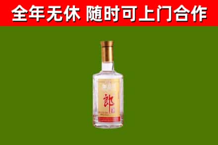 武陟烟酒回收光瓶郎酒.jpg