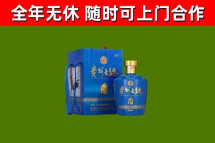 武陟烟酒回收贵州大曲.jpg