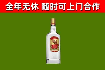武陟烟酒回收尖庄酒.jpg