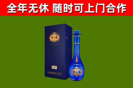 武陟烟酒回收老梦之蓝酒.jpg