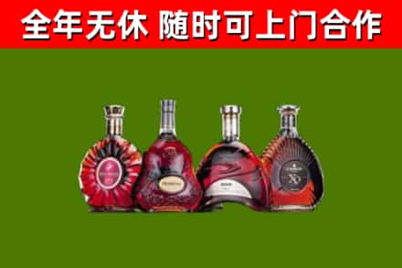 武陟烟酒回收洋酒.jpg